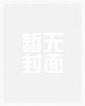 重生1975：从赶山开始带全家暴富